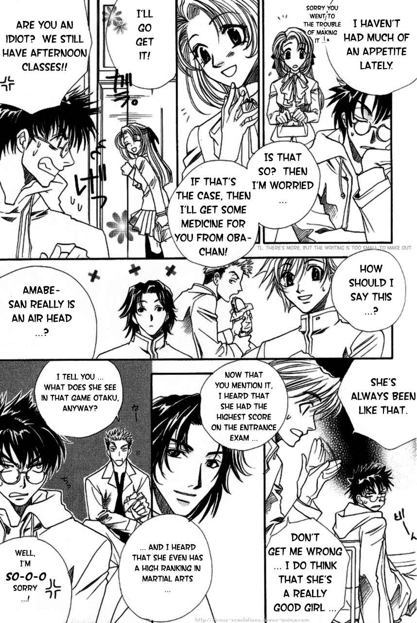 Page 17 Chapter 4 Gate
