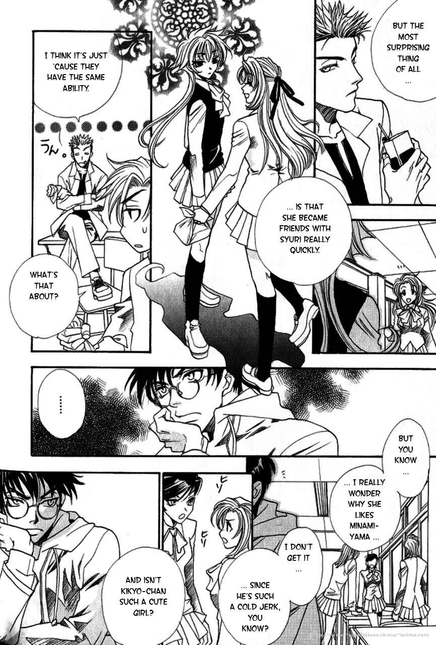 Page 18 Chapter 4 Gate