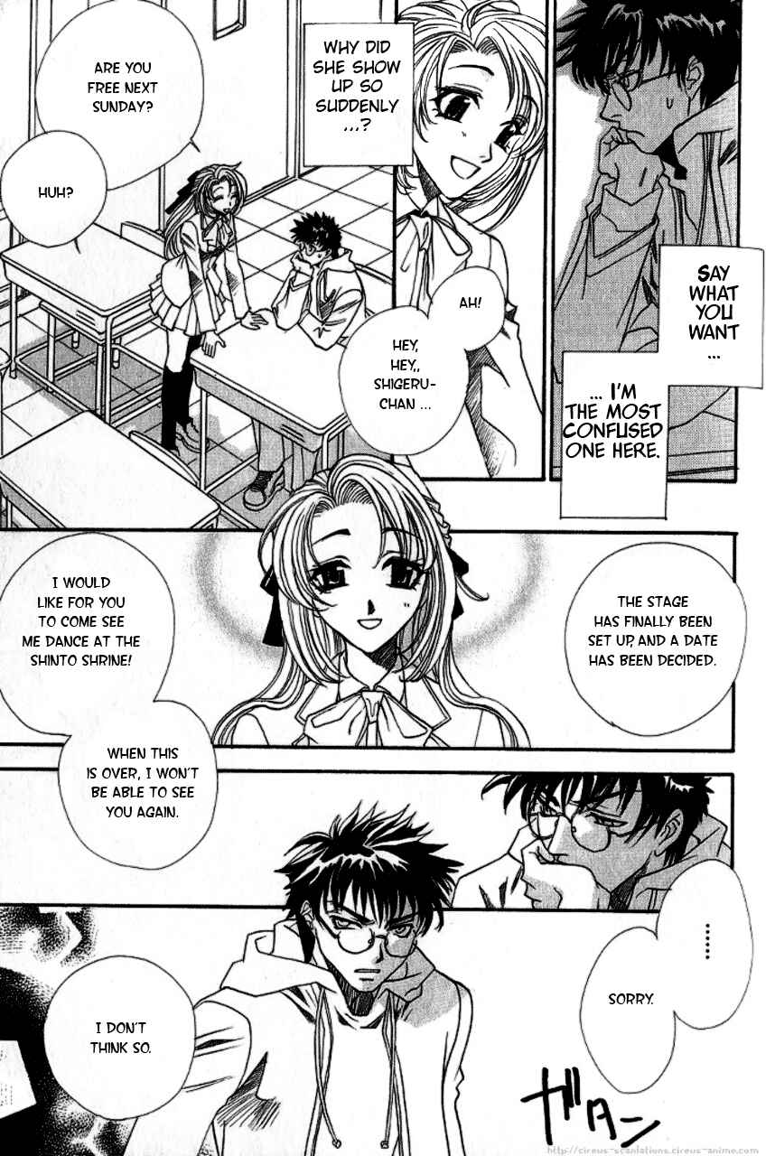 Page 19 Chapter 4 Gate