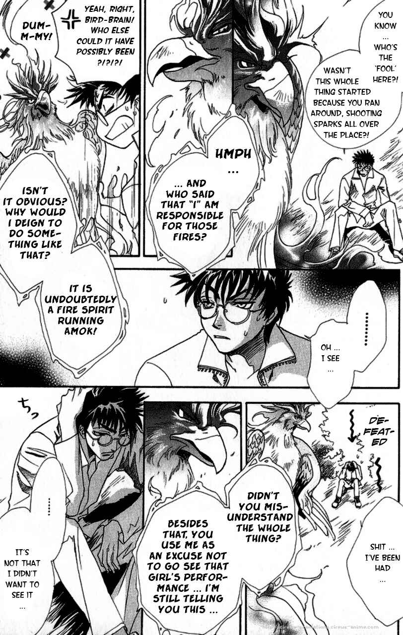 Page 23 Chapter 4 Gate