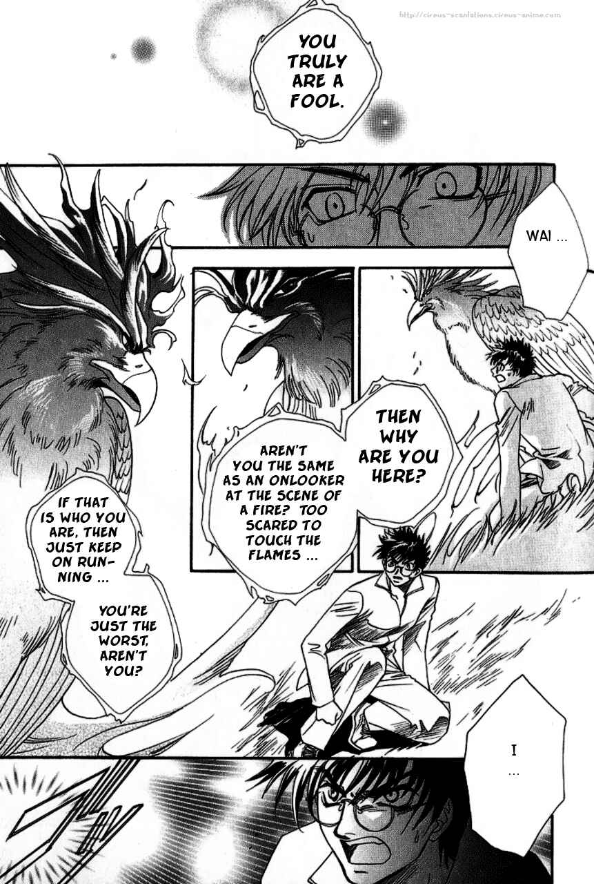 Page 25 Chapter 4 Gate