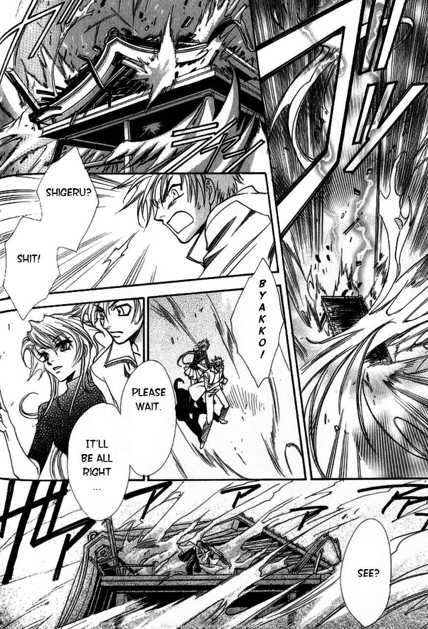 Page 32 Chapter 4 Gate