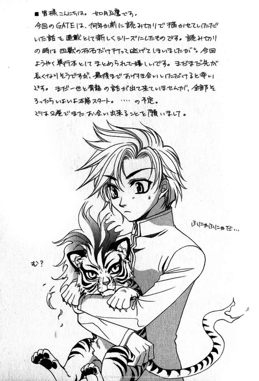Page 35 Chapter 4 Gate