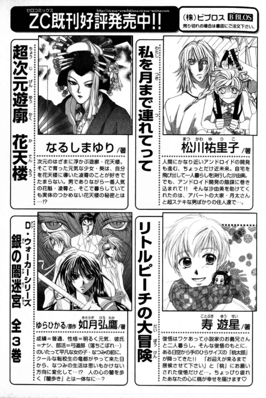 Page 38 Chapter 4 Gate