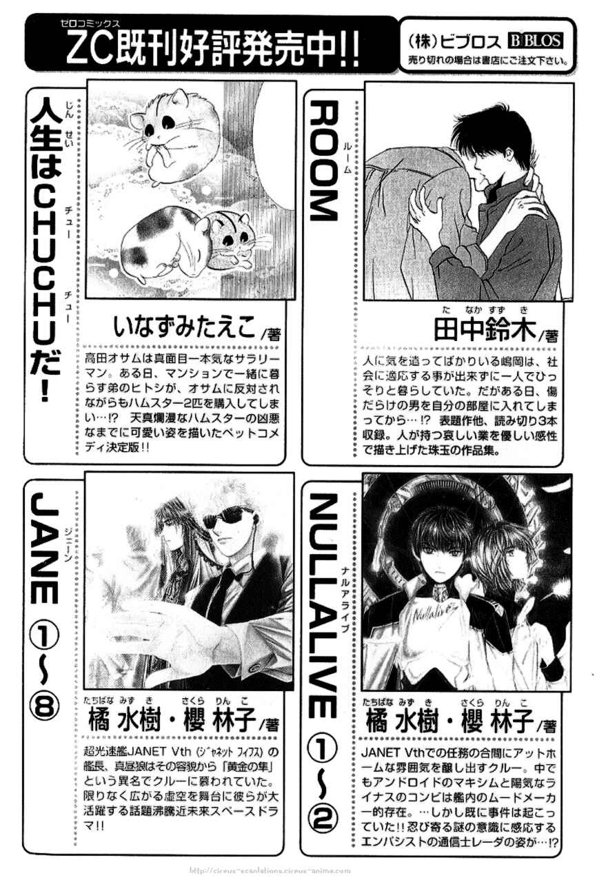 Page 39 Chapter 4 Gate