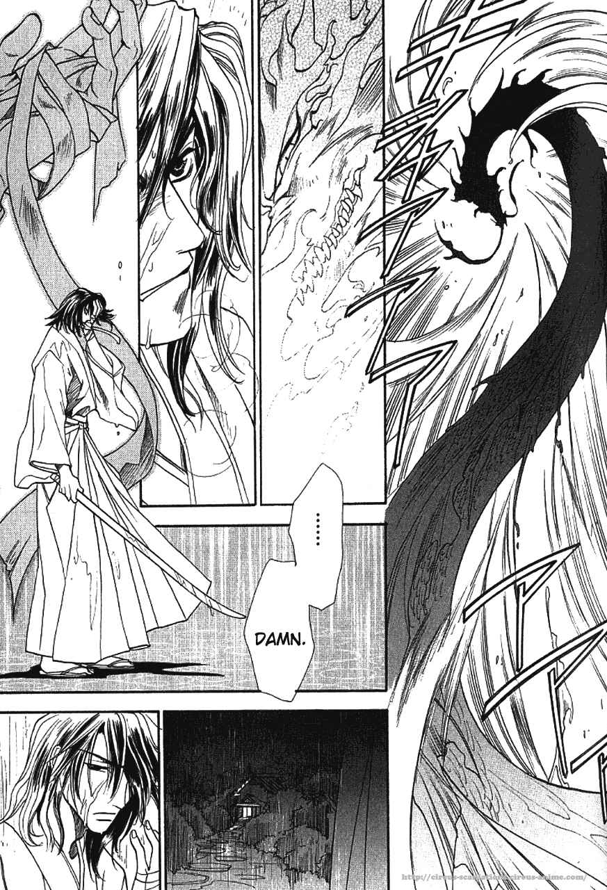 Page 11 Chapter 5 Gate