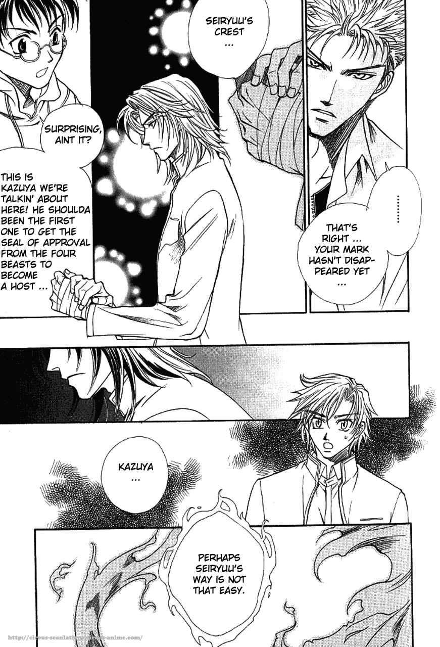 Page 17 Chapter 5 Gate