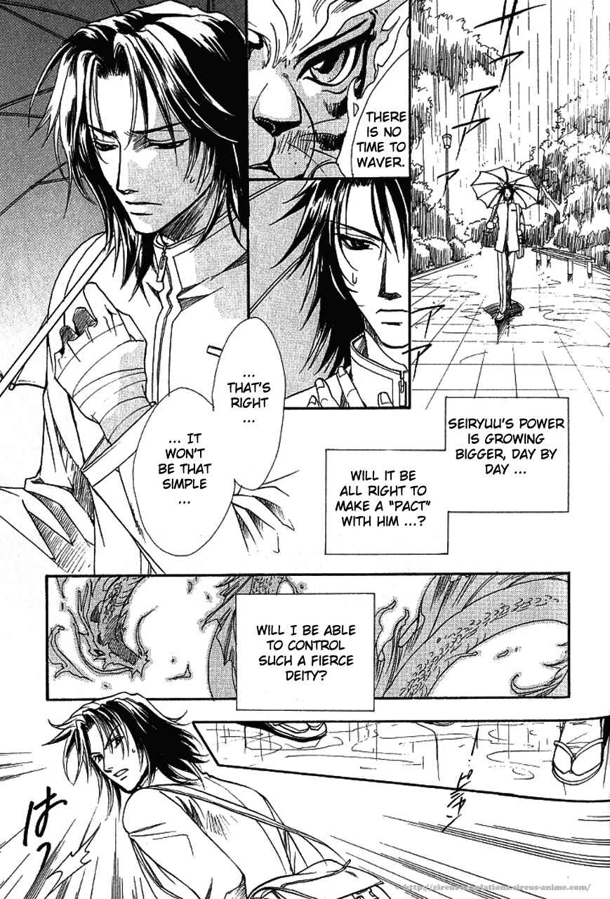 Page 21 Chapter 5 Gate