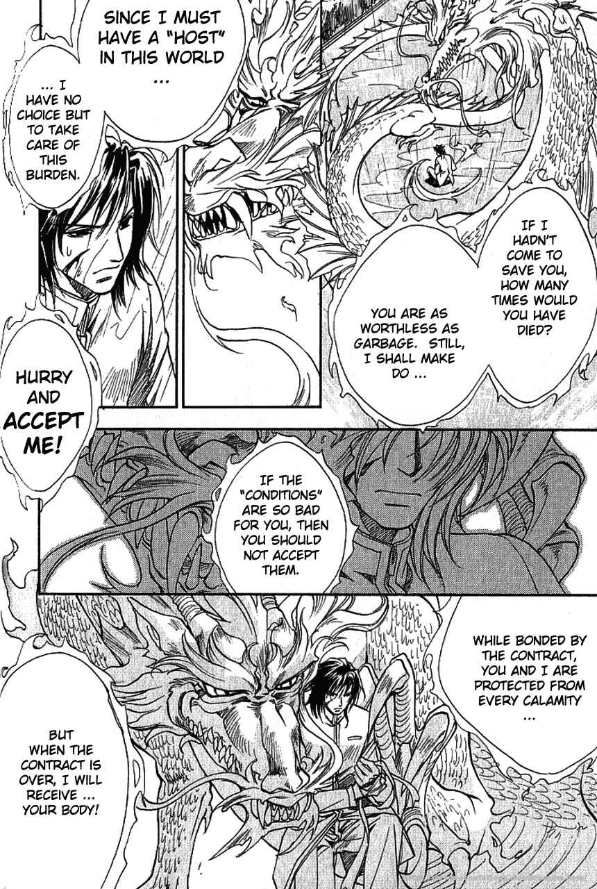 Page 26 Chapter 5 Gate