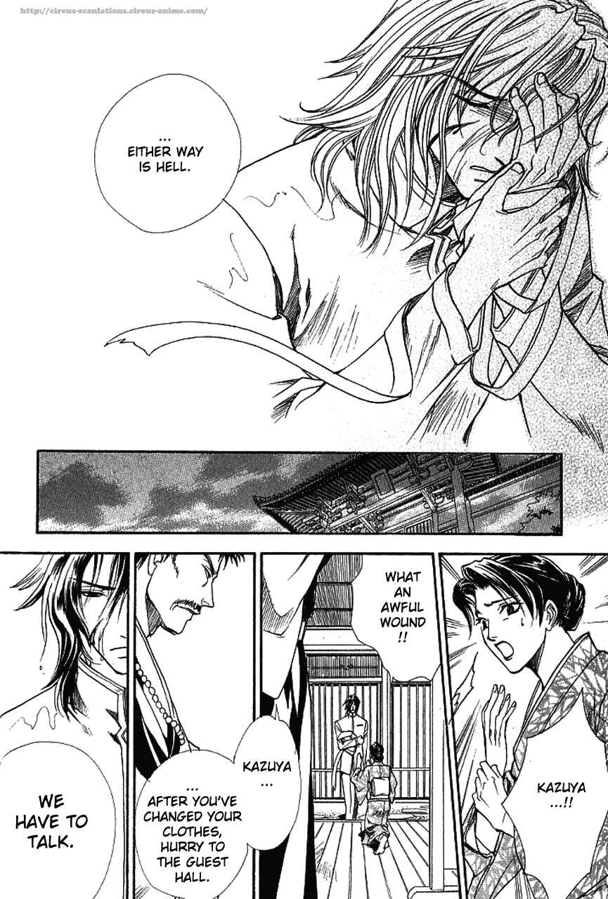 Page 28 Chapter 5 Gate