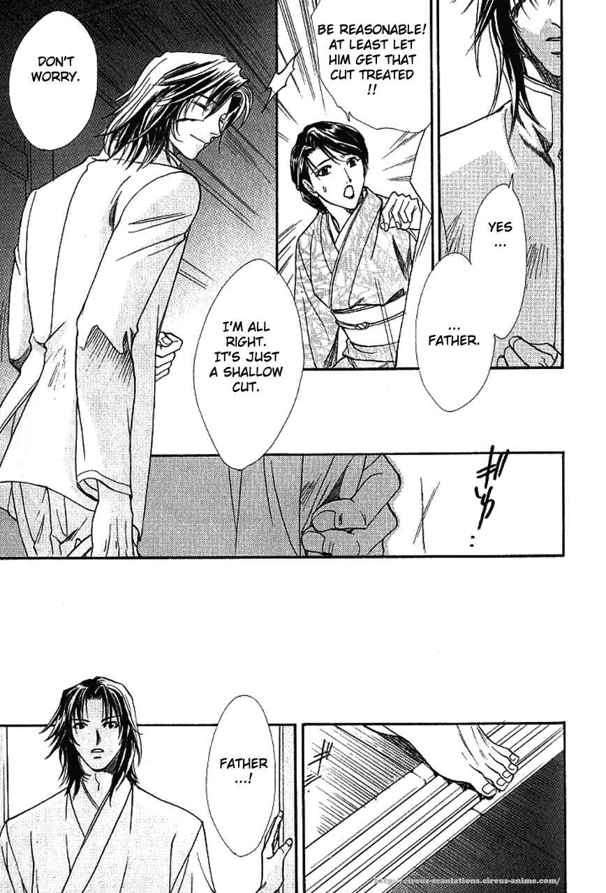 Page 29 Chapter 5 Gate