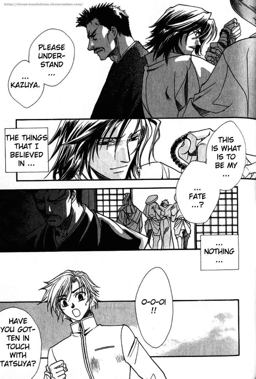 Page 33 Chapter 5 Gate