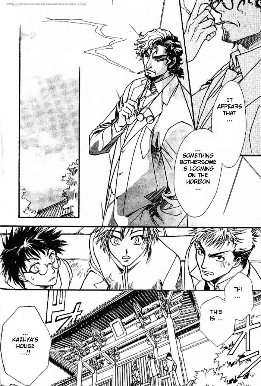 Page 36 Chapter 5 Gate