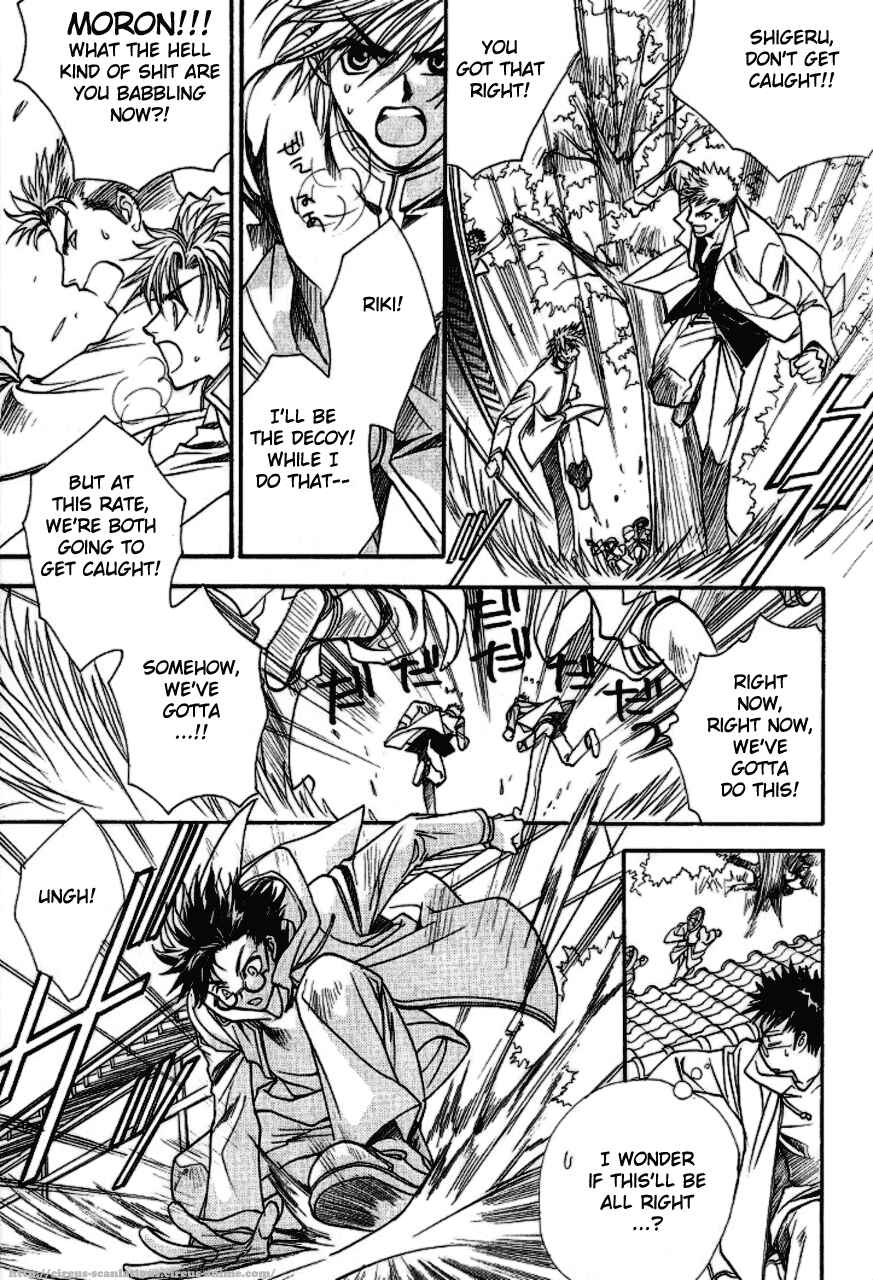 Page 39 Chapter 5 Gate