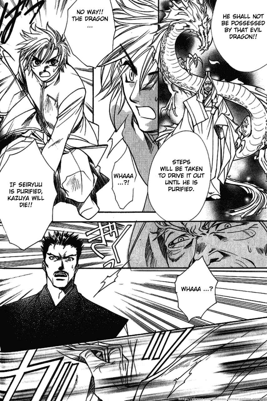 Page 42 Chapter 5 Gate