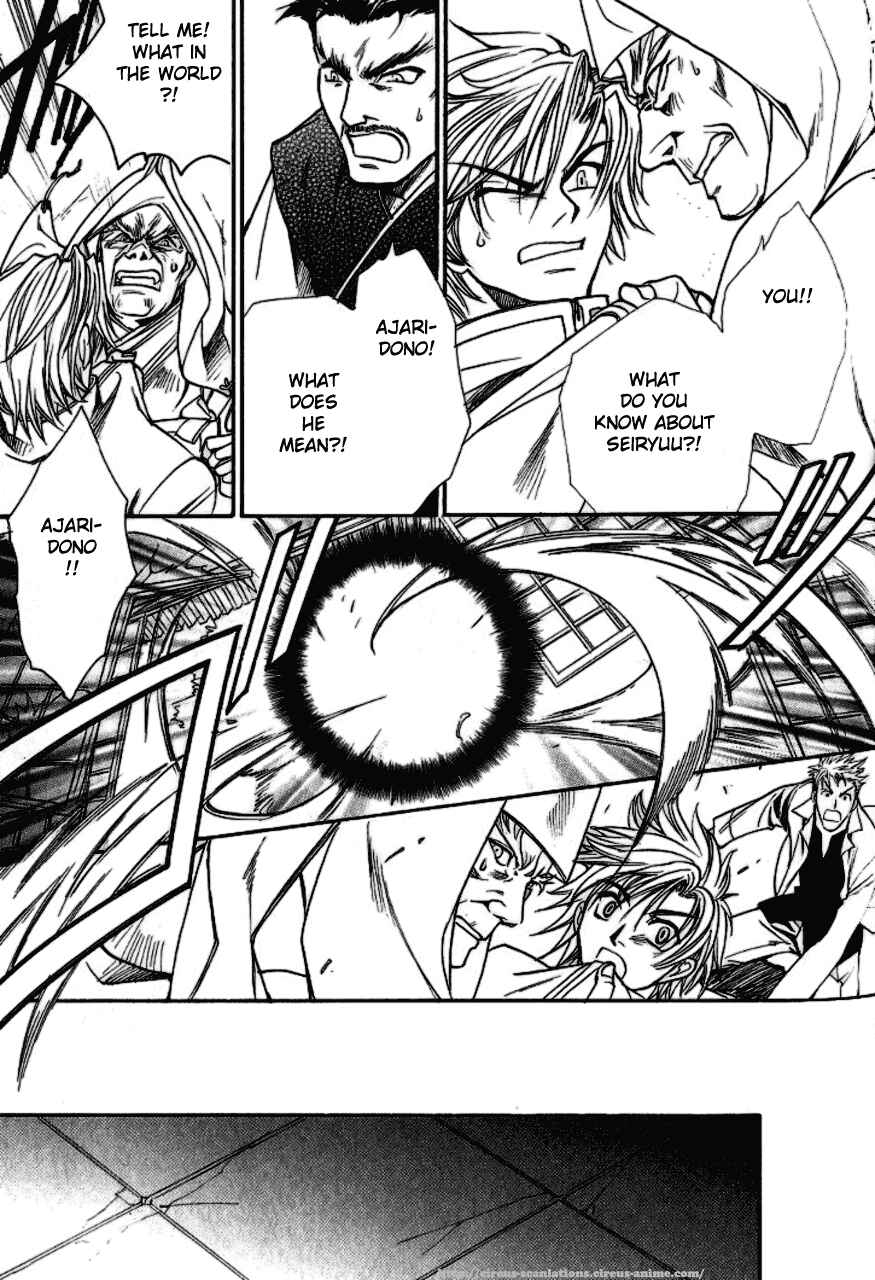 Page 43 Chapter 5 Gate