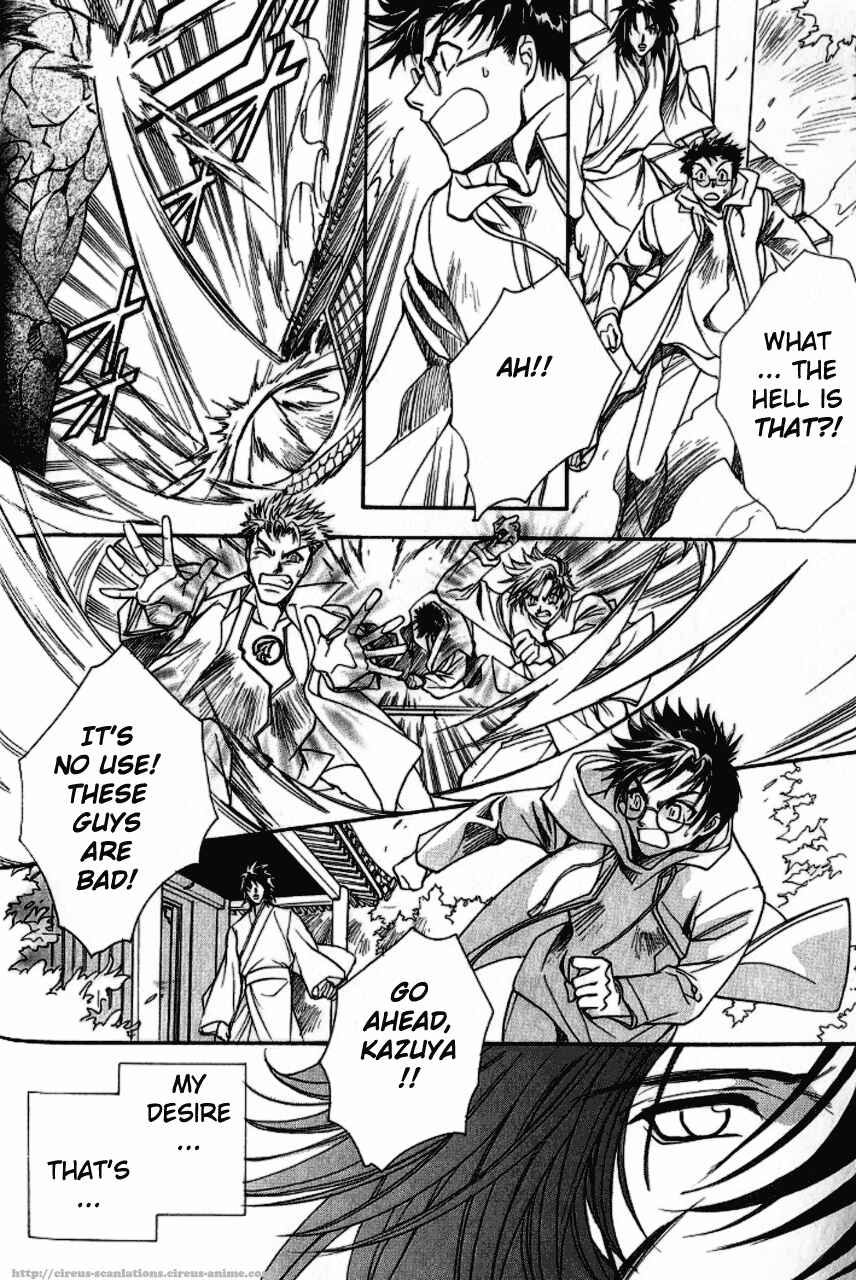 Page 50 Chapter 5 Gate