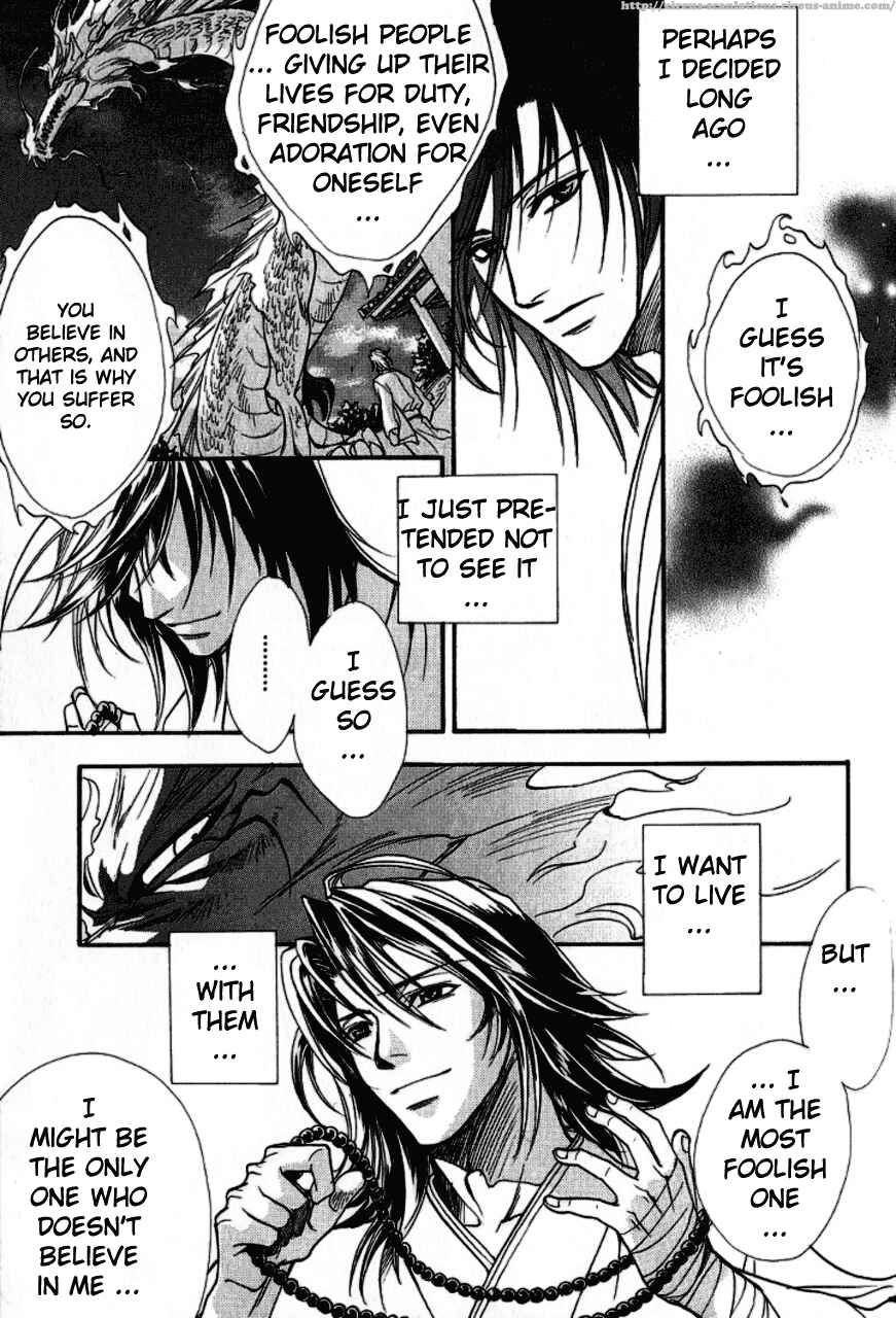Page 51 Chapter 5 Gate