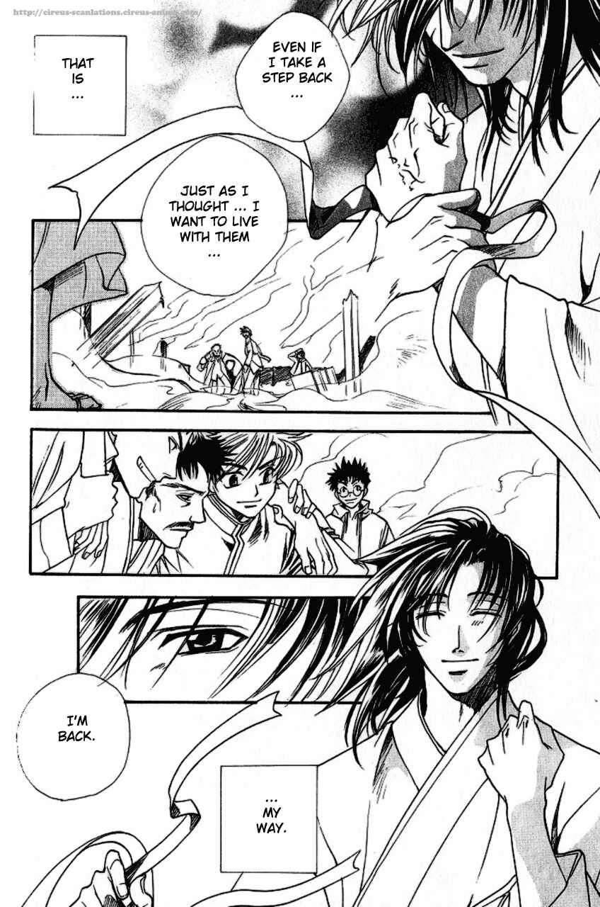 Page 54 Chapter 5 Gate
