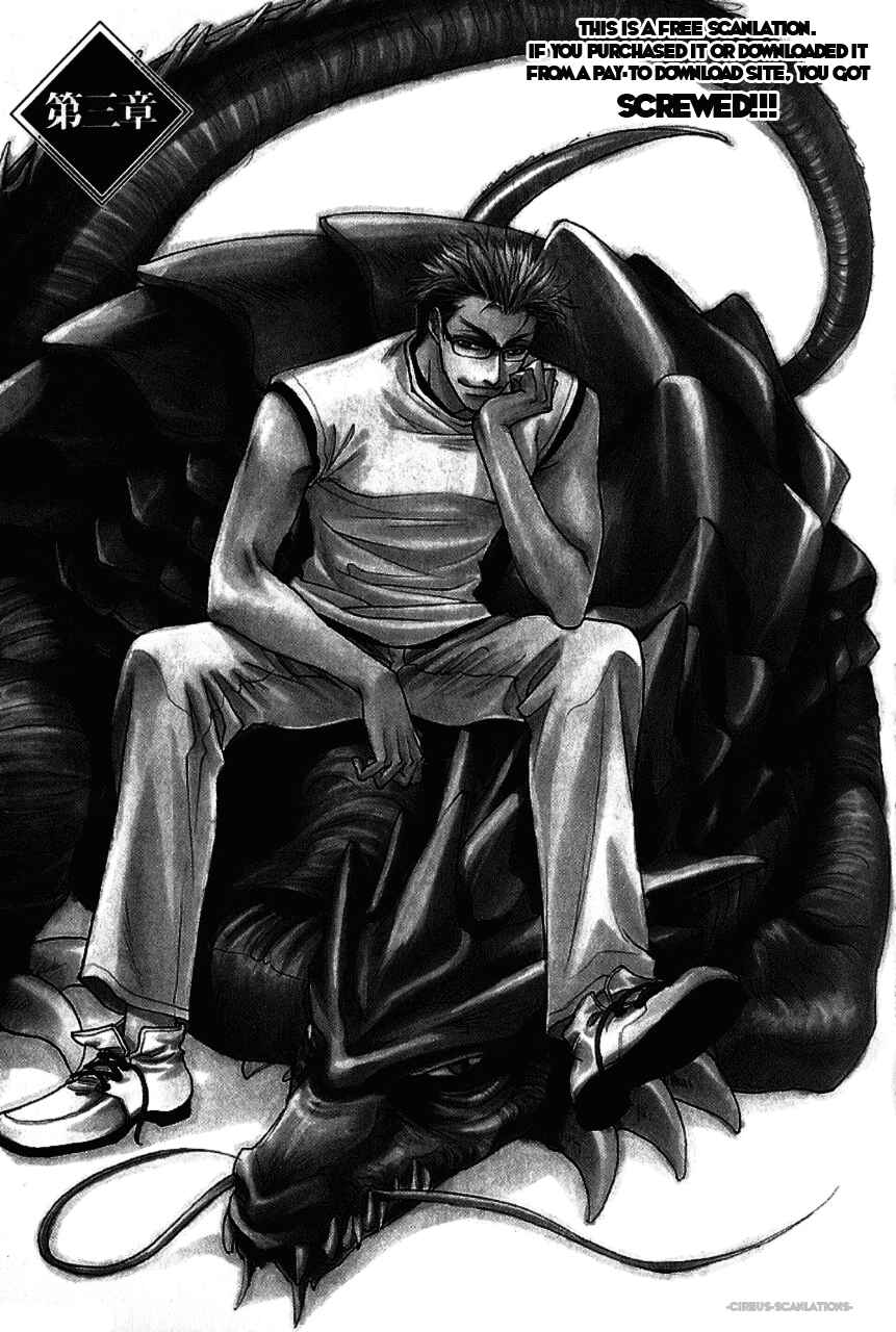 Page 3 Chapter 3 Gate