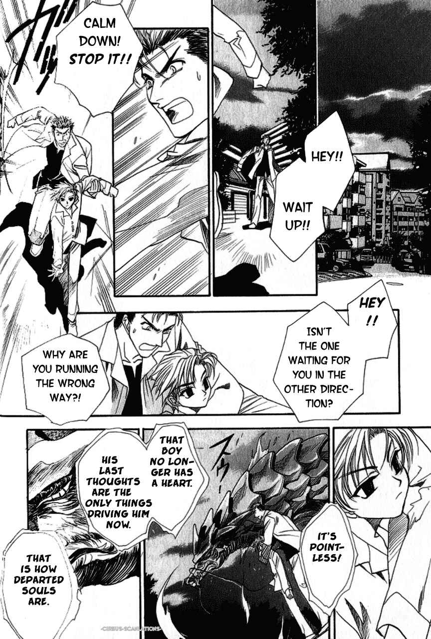 Page 32 Chapter 3 Gate