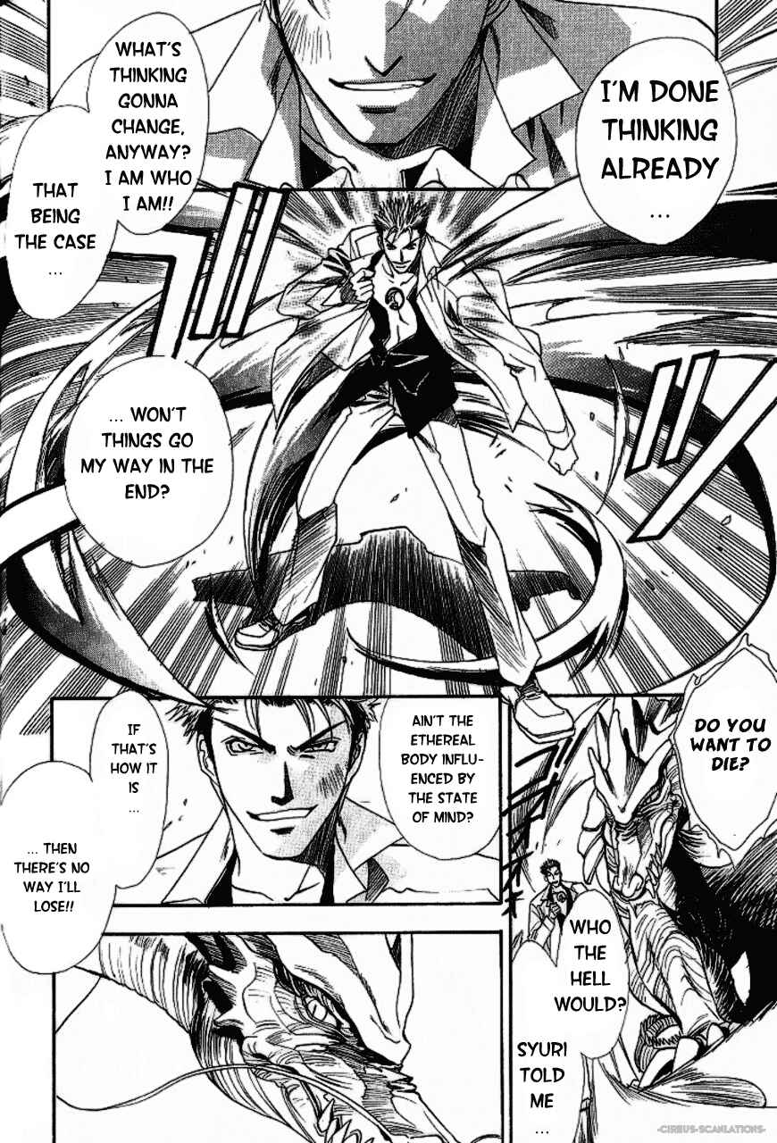 Page 38 Chapter 3 Gate
