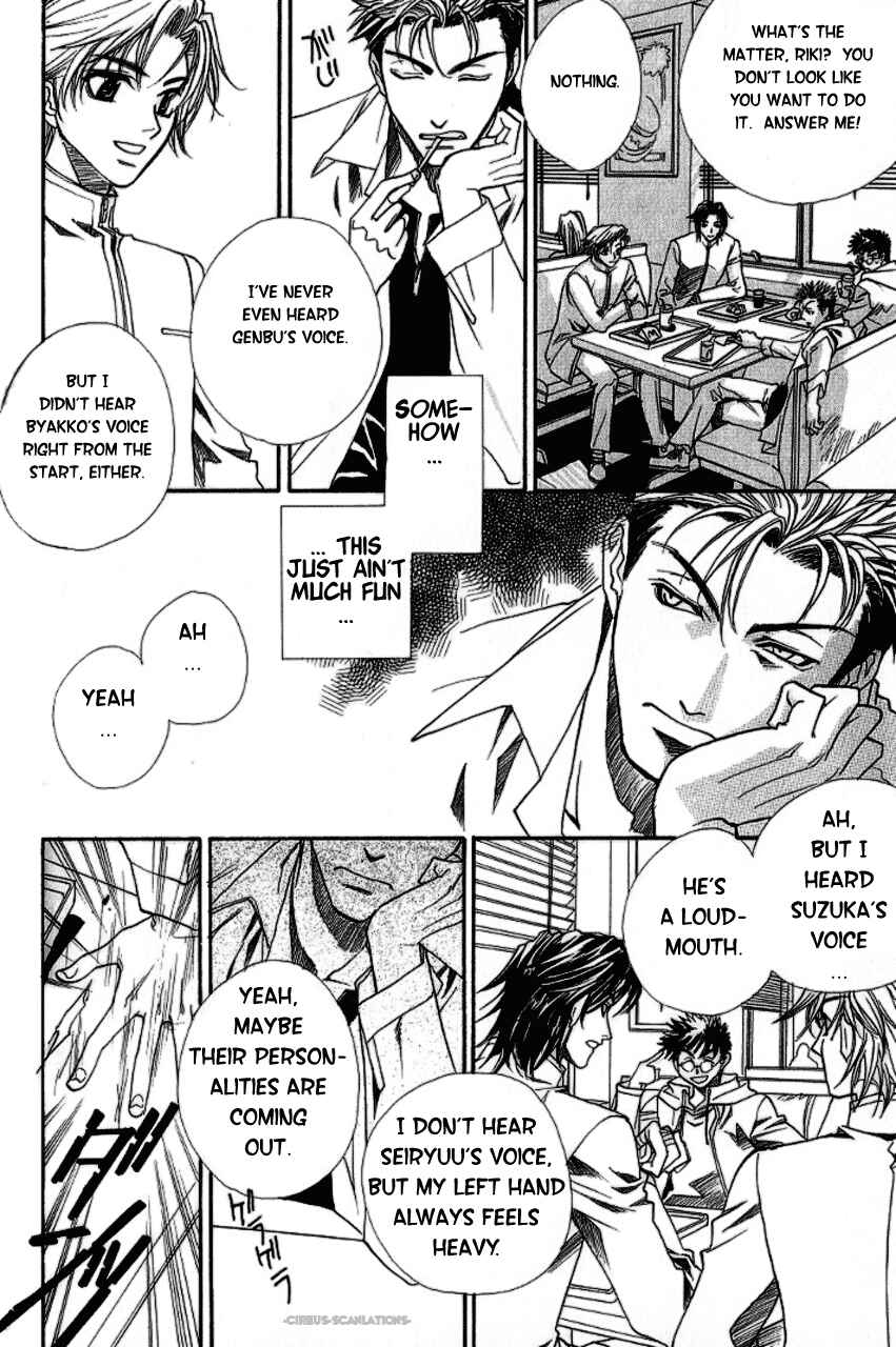 Page 6 Chapter 3 Gate