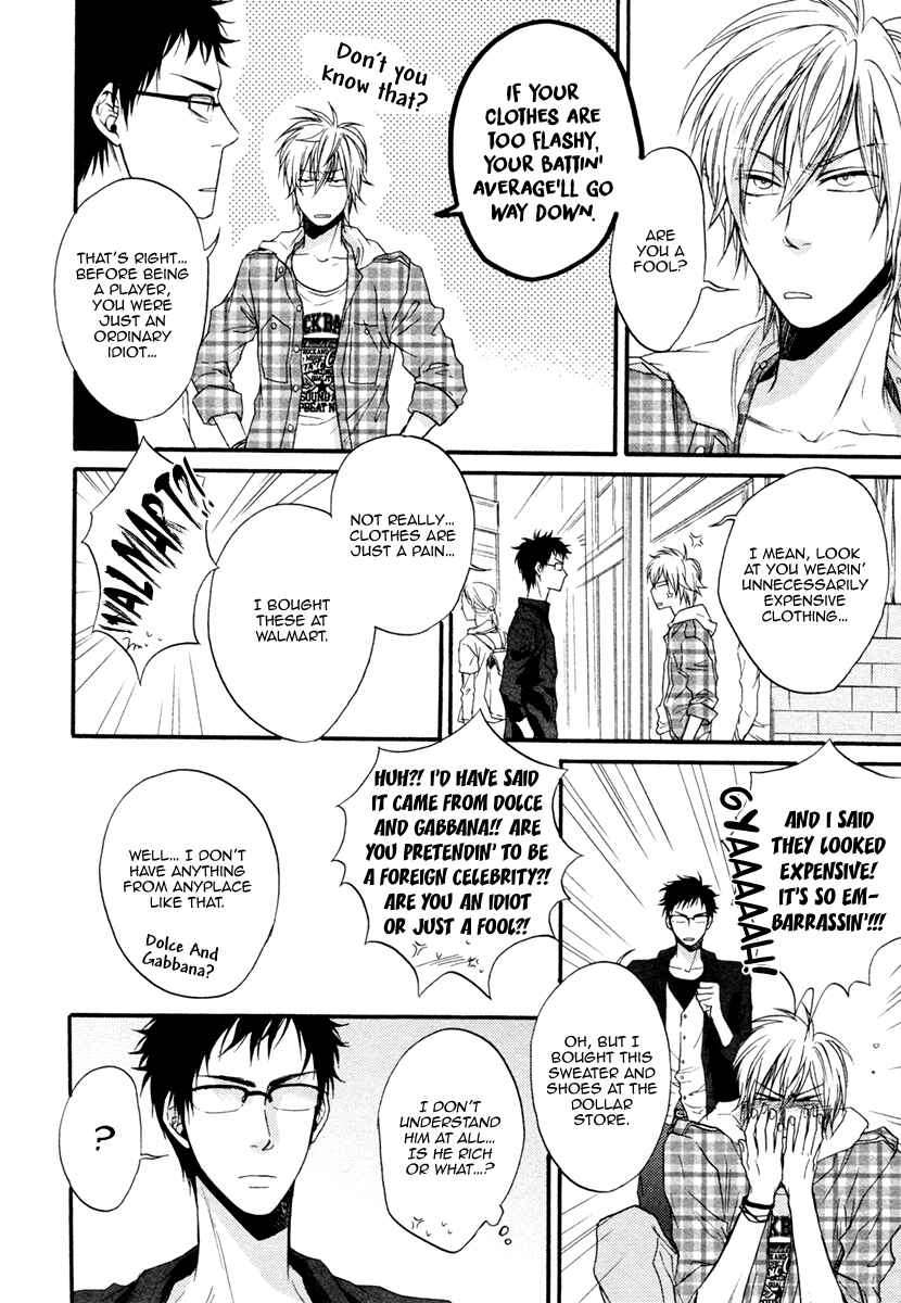 Page 14 Chapter 2 Dounimo Nannai Soushi Souai
