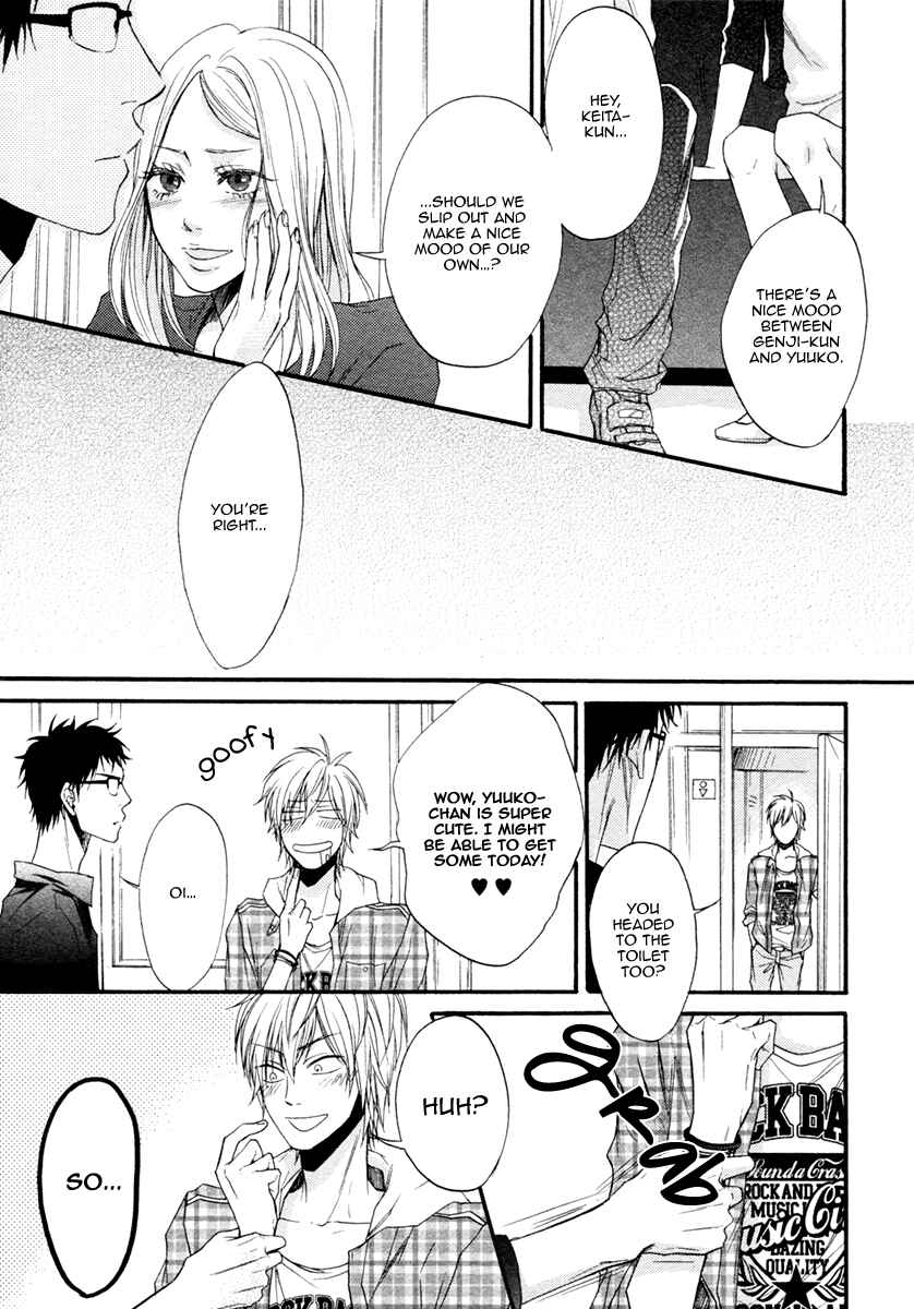 Page 19 Chapter 2 Dounimo Nannai Soushi Souai