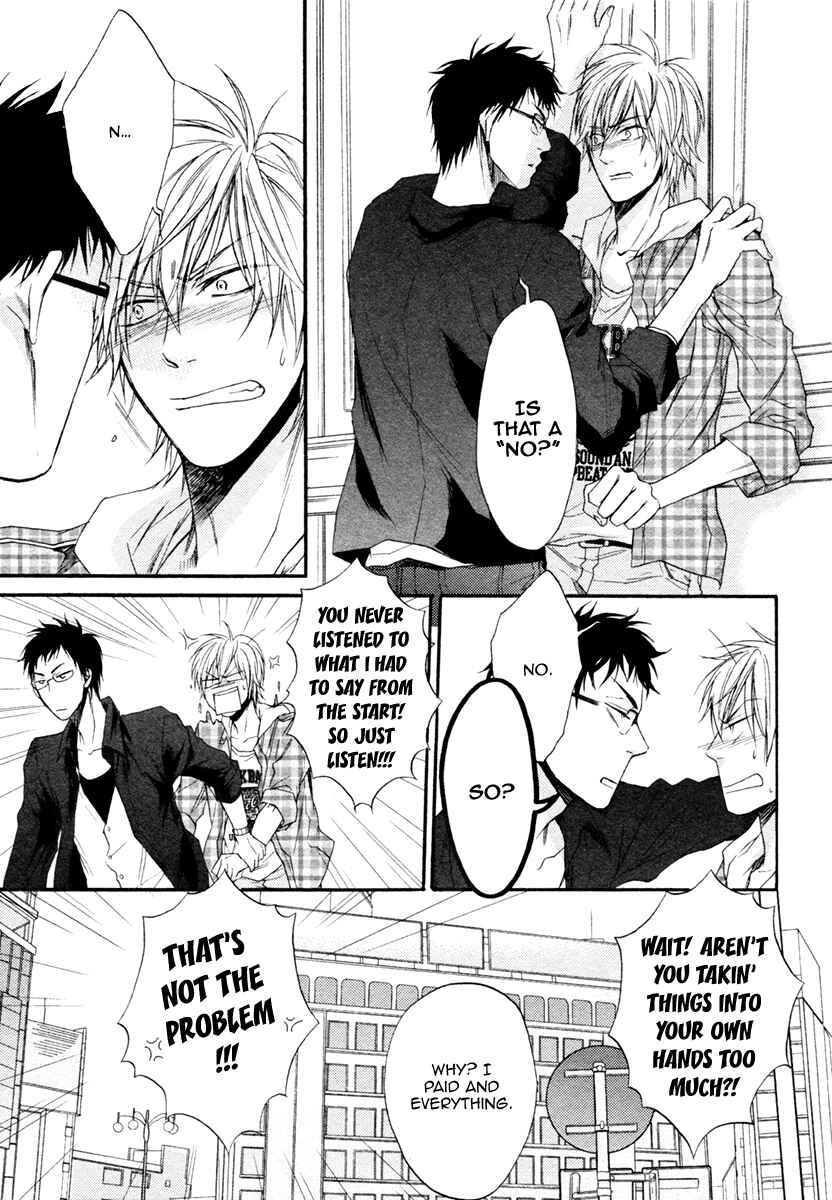 Page 21 Chapter 2 Dounimo Nannai Soushi Souai