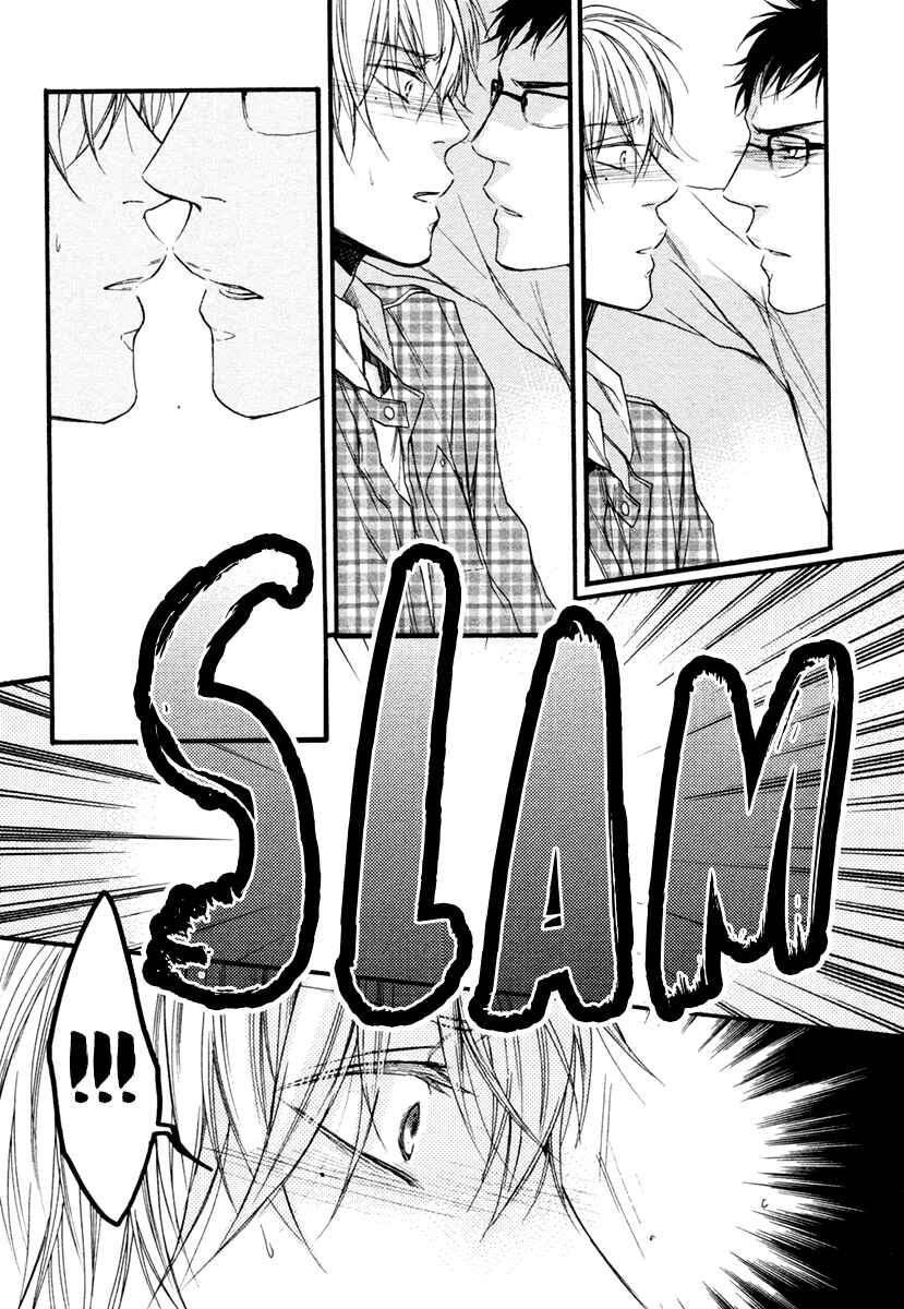 Page 43 Chapter 2 Dounimo Nannai Soushi Souai
