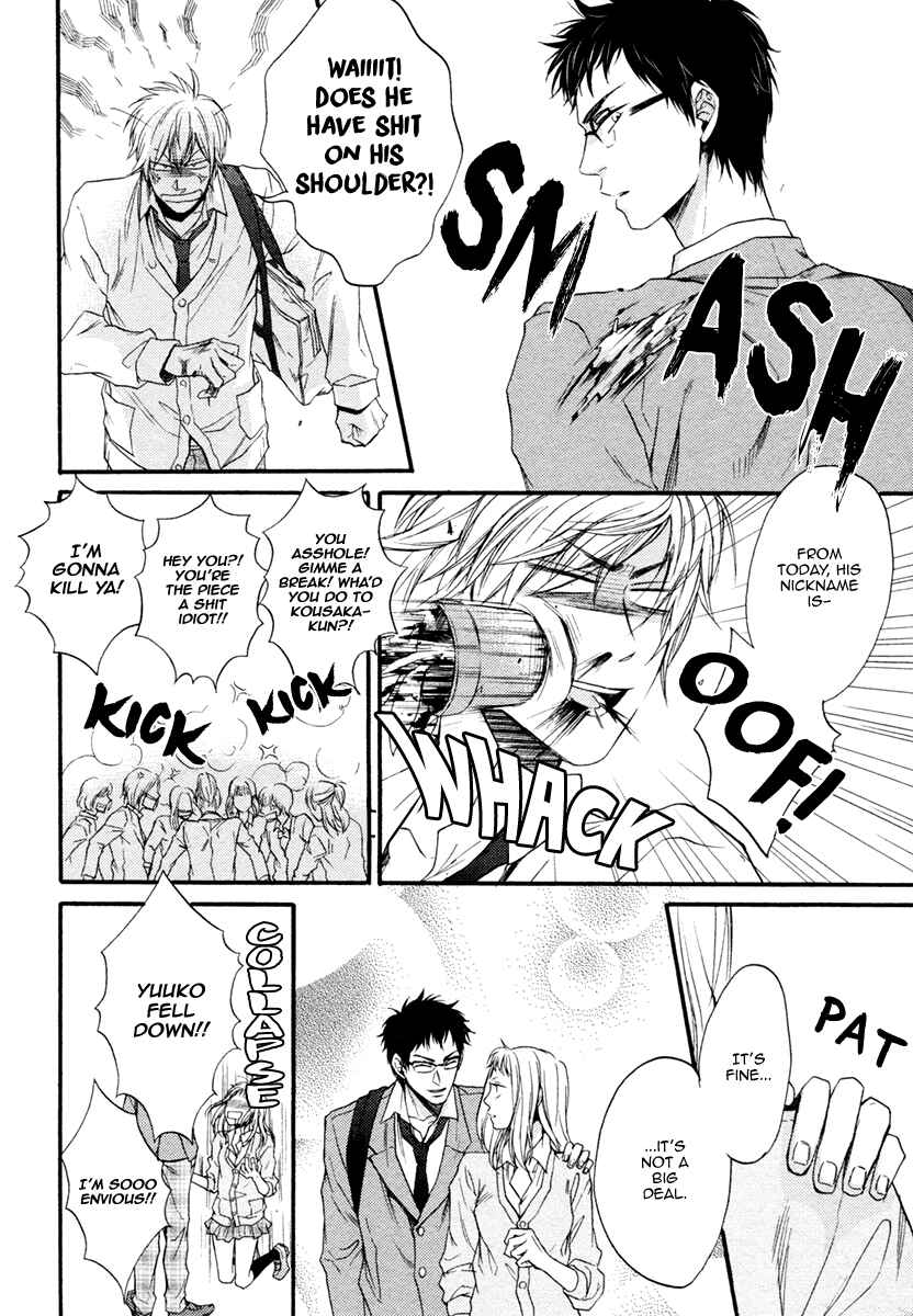 Page 4 Chapter 2 Dounimo Nannai Soushi Souai
