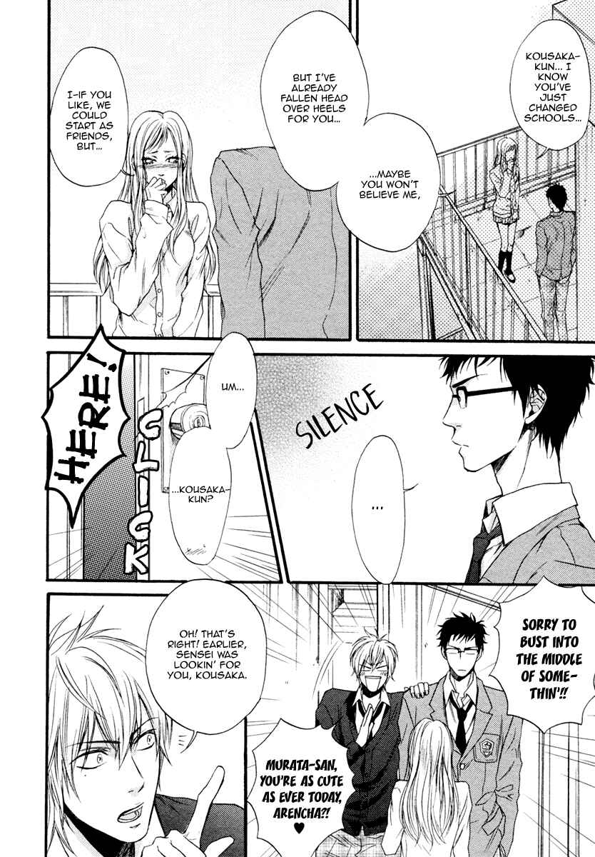Page 8 Chapter 2 Dounimo Nannai Soushi Souai