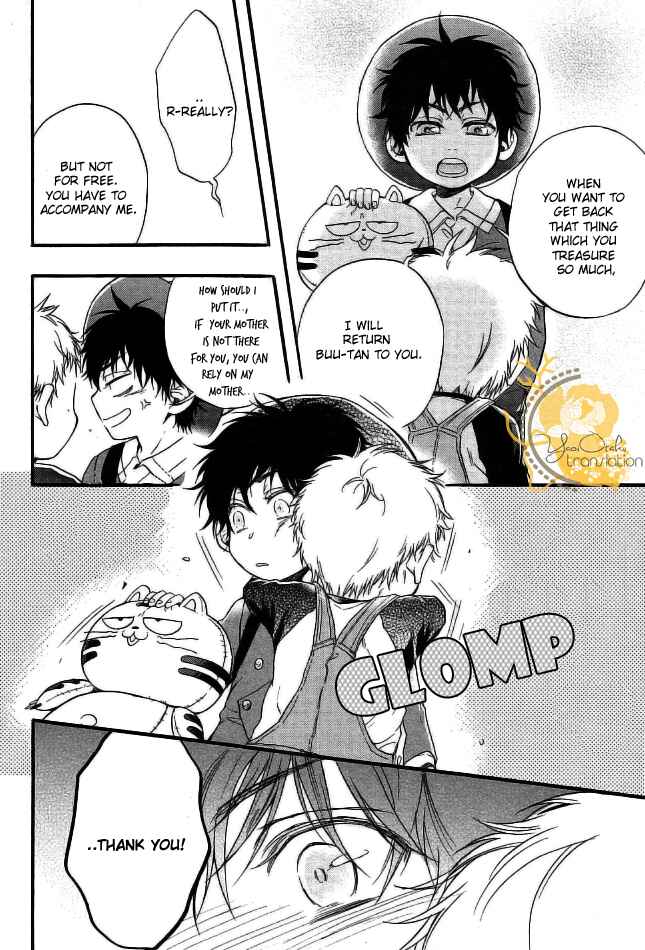 Page 20 Chapter 4 Dounimo Nannai Soushi Souai