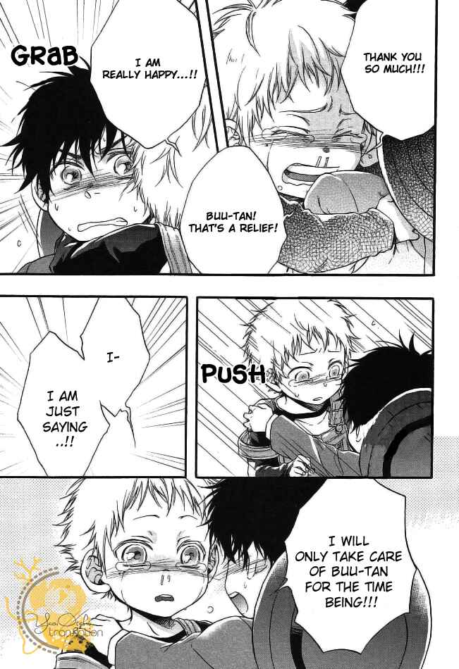 Page 21 Chapter 4 Dounimo Nannai Soushi Souai