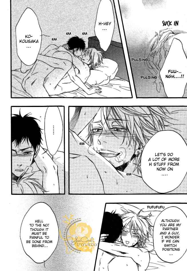 Page 32 Chapter 4 Dounimo Nannai Soushi Souai