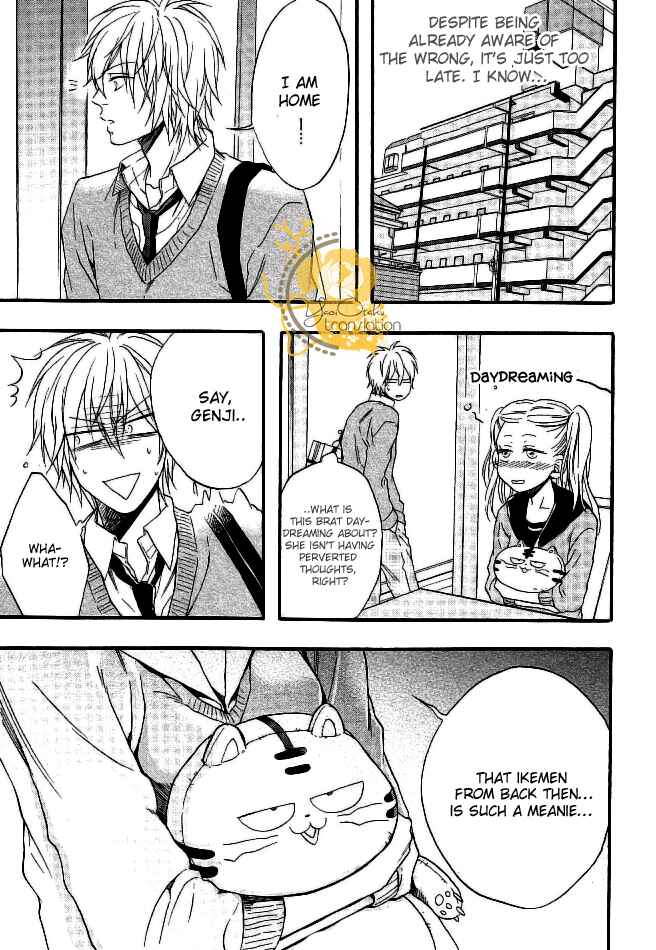 Page 5 Chapter 4 Dounimo Nannai Soushi Souai