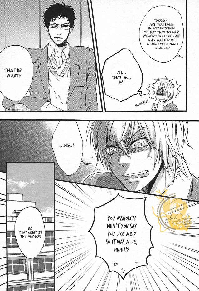 Page 13 Chapter 3 Dounimo Nannai Soushi Souai