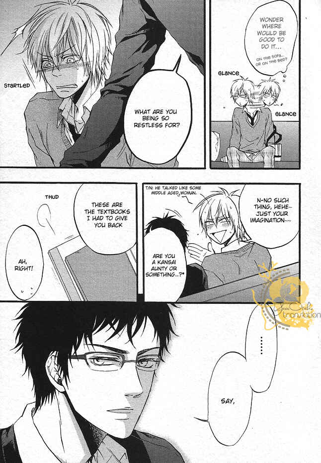Page 29 Chapter 3 Dounimo Nannai Soushi Souai