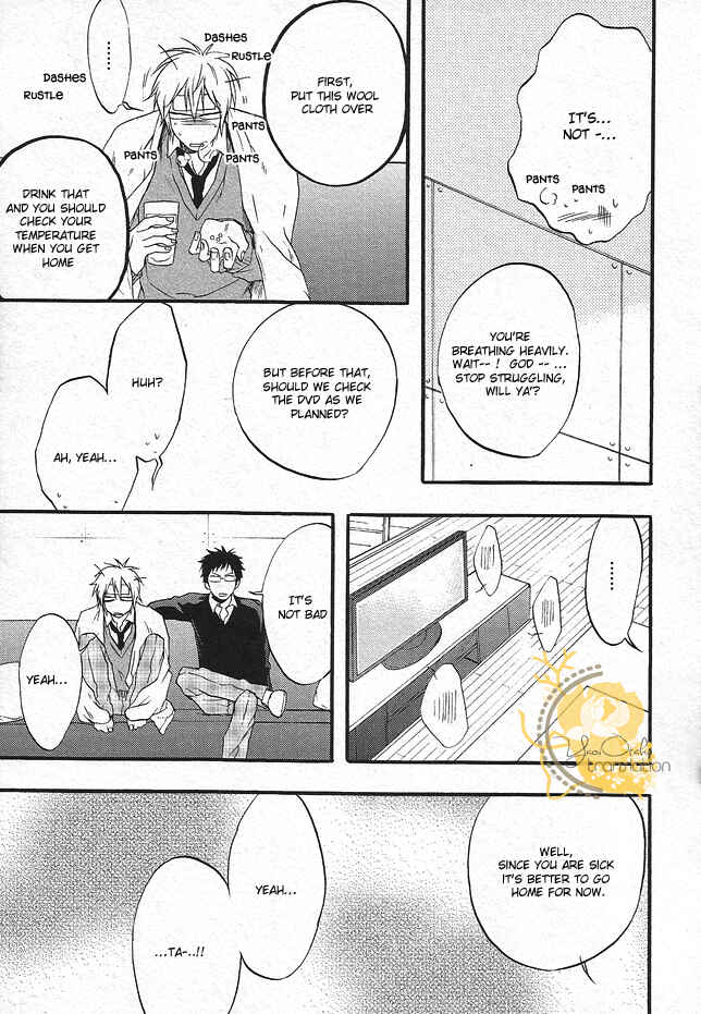 Page 31 Chapter 3 Dounimo Nannai Soushi Souai