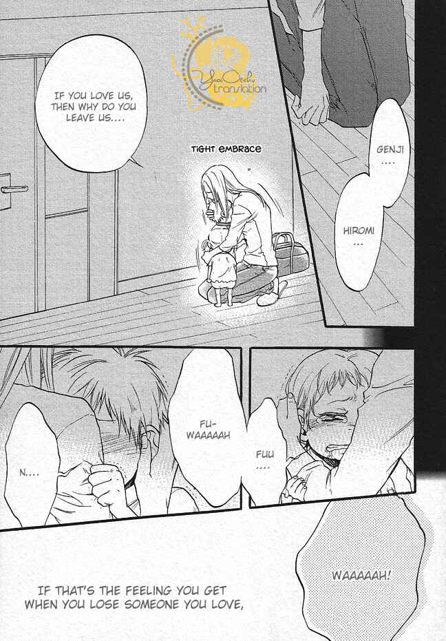 Page 51 Chapter 3 Dounimo Nannai Soushi Souai