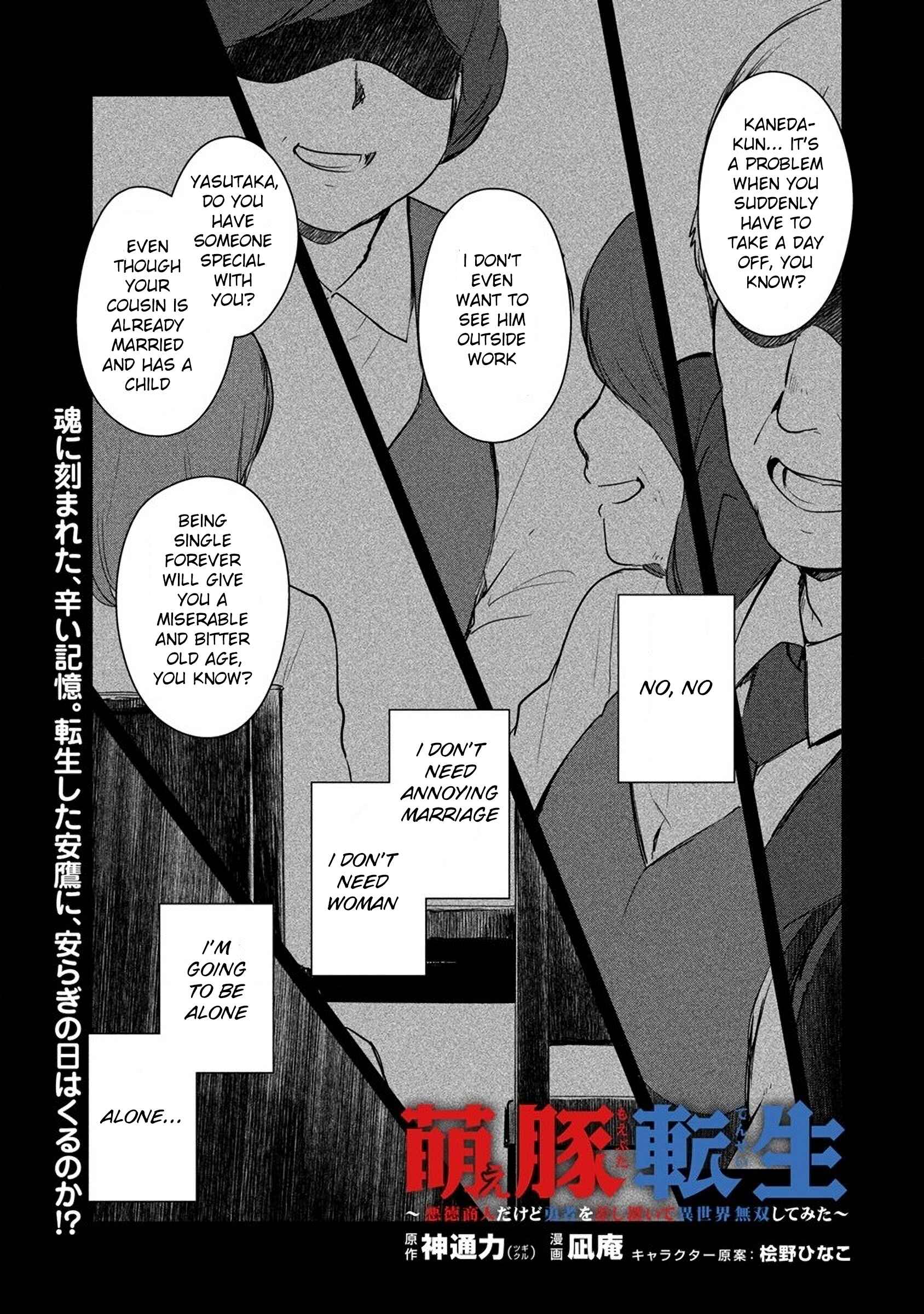 Page 1 Chapter 2 Reincarnated as a Misogynistic Freak ~The Sabotaging Character That Was Supposed to Spread Great Misfortune in a Bishoujo Game Wants to Keep His Distance from the Heroines~