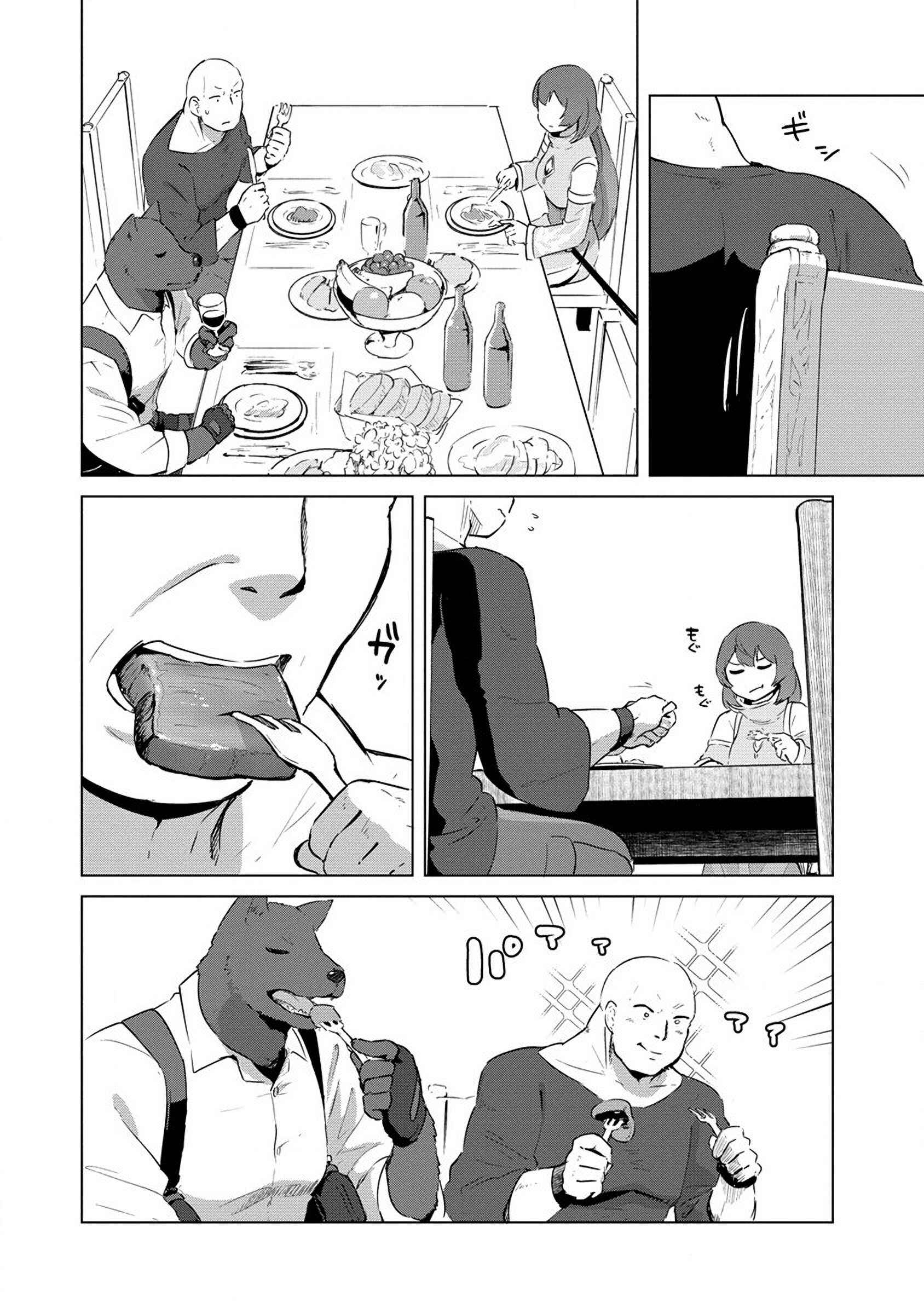 Page 16 Chapter 2 Reincarnated as a Misogynistic Freak ~The Sabotaging Character That Was Supposed to Spread Great Misfortune in a Bishoujo Game Wants to Keep His Distance from the Heroines~
