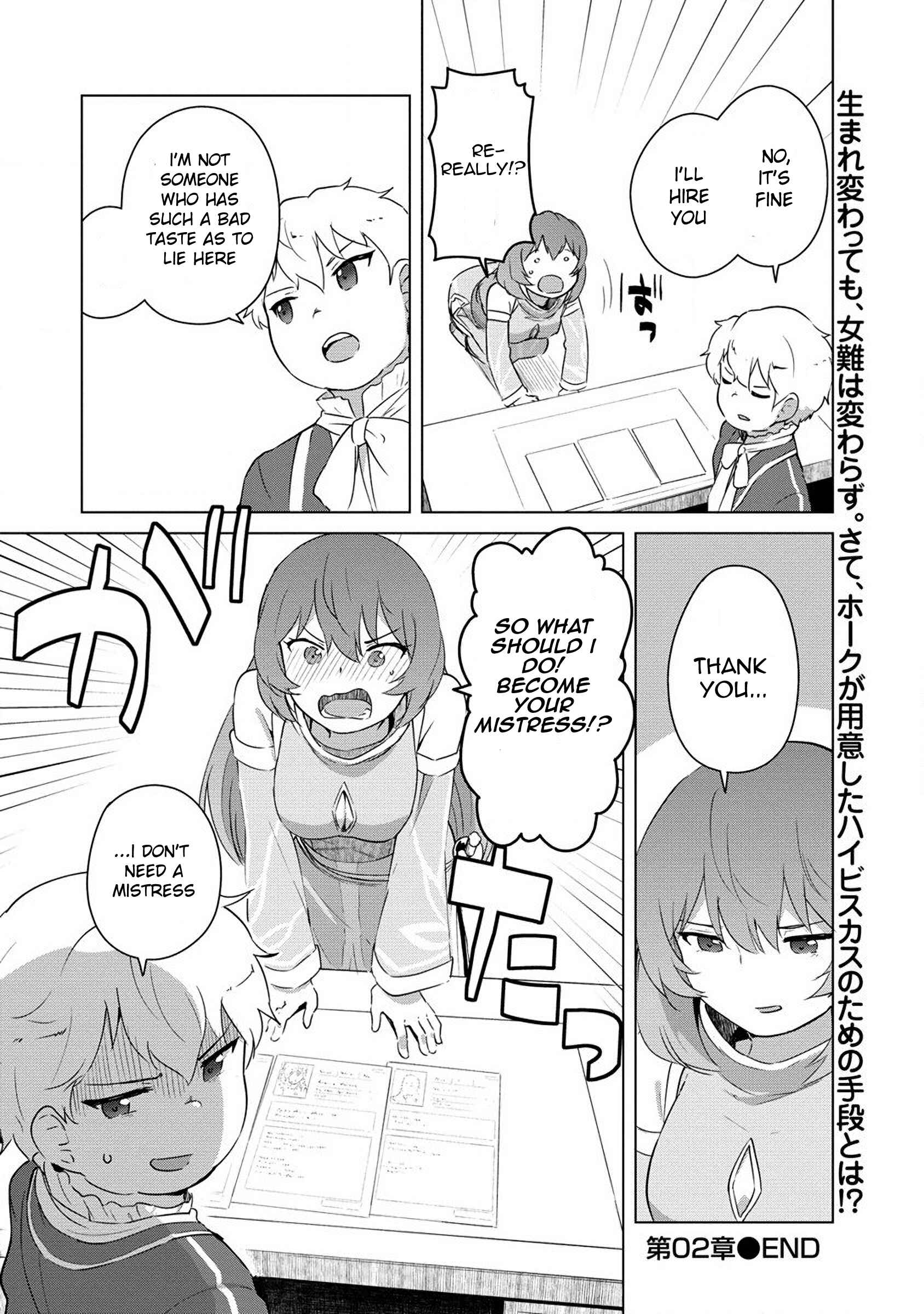 Page 22 Chapter 2 Reincarnated as a Misogynistic Freak ~The Sabotaging Character That Was Supposed to Spread Great Misfortune in a Bishoujo Game Wants to Keep His Distance from the Heroines~