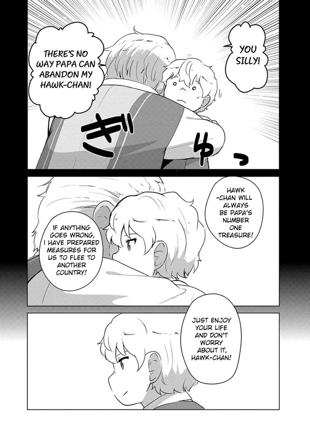 Page 19 Chapter 10 Reincarnated as a Misogynistic Freak ~The Sabotaging Character That Was Supposed to Spread Great Misfortune in a Bishoujo Game Wants to Keep His Distance from the Heroines~