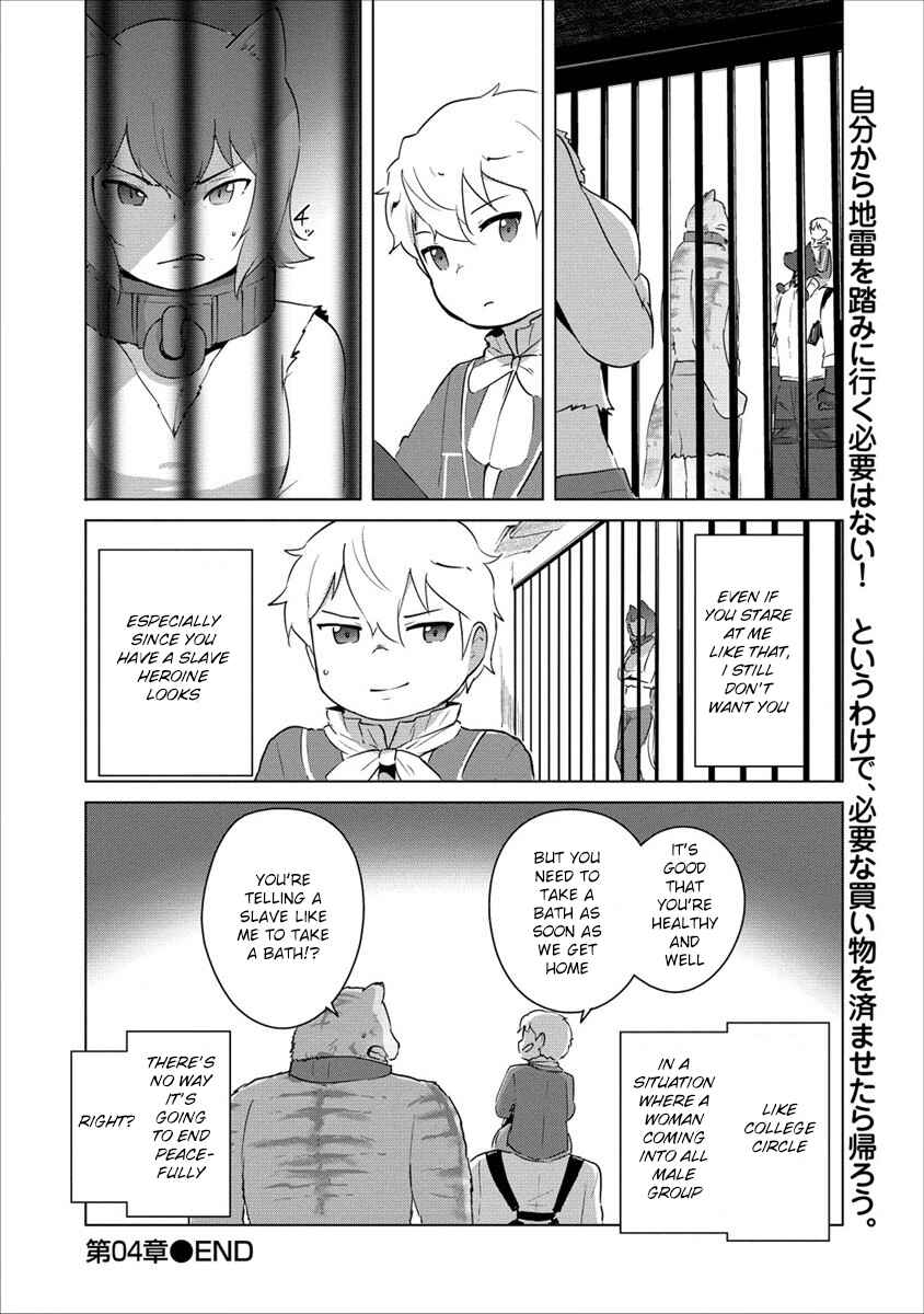 Page 21 Chapter 4 Reincarnated as a Misogynistic Freak ~The Sabotaging Character That Was Supposed to Spread Great Misfortune in a Bishoujo Game Wants to Keep His Distance from the Heroines~