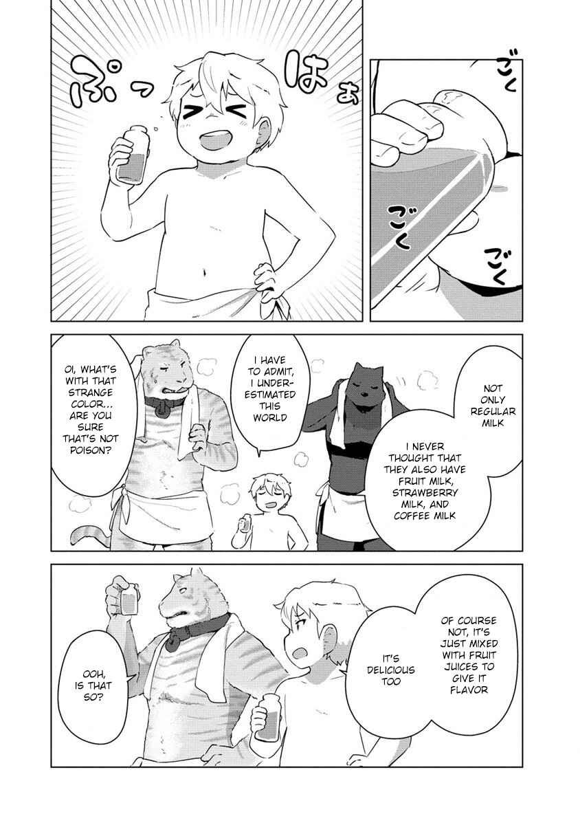 Page 17 Chapter 5 Reincarnated as a Misogynistic Freak ~The Sabotaging Character That Was Supposed to Spread Great Misfortune in a Bishoujo Game Wants to Keep His Distance from the Heroines~