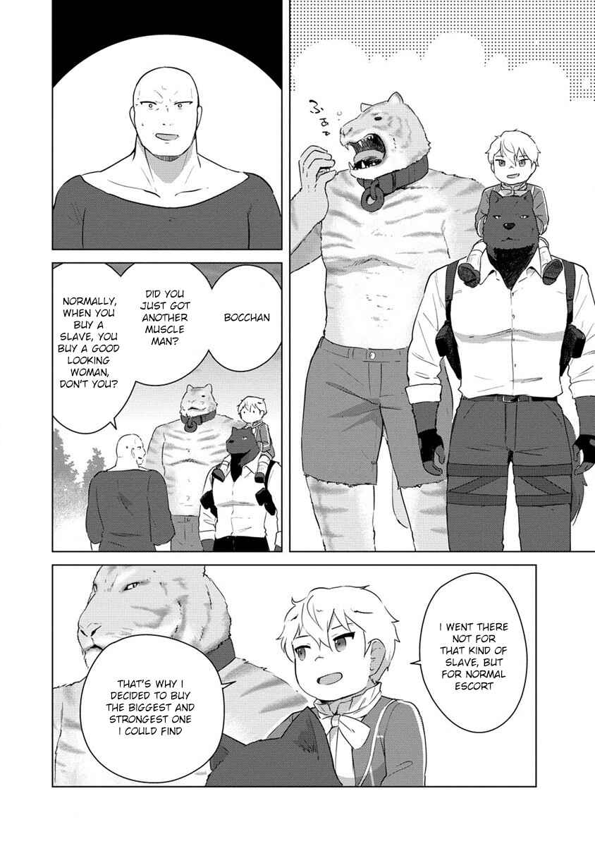 Page 7 Chapter 5 Reincarnated as a Misogynistic Freak ~The Sabotaging Character That Was Supposed to Spread Great Misfortune in a Bishoujo Game Wants to Keep His Distance from the Heroines~