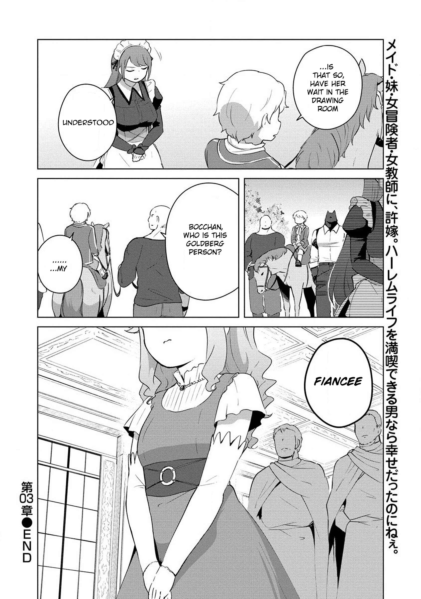 Page 19 Chapter 3 Reincarnated as a Misogynistic Freak ~The Sabotaging Character That Was Supposed to Spread Great Misfortune in a Bishoujo Game Wants to Keep His Distance from the Heroines~