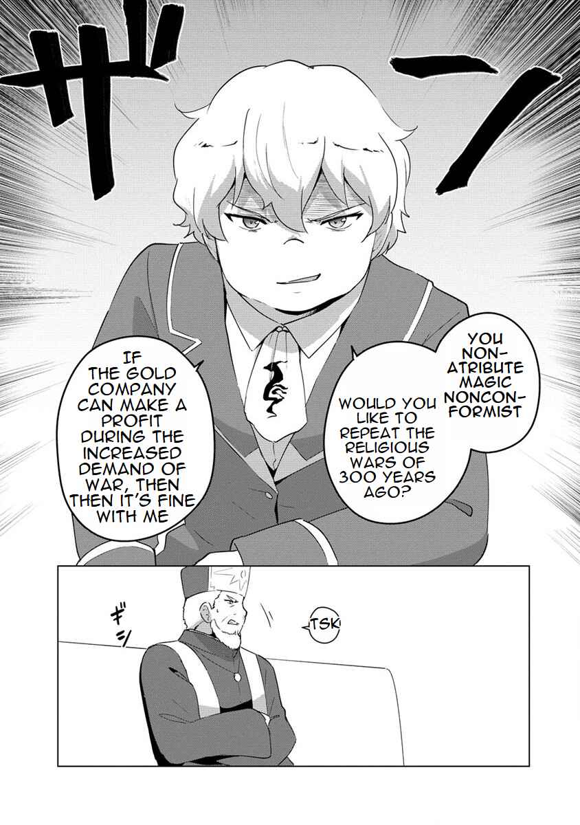 Page 13 Chapter 12 Reincarnated as a Misogynistic Freak ~The Sabotaging Character That Was Supposed to Spread Great Misfortune in a Bishoujo Game Wants to Keep His Distance from the Heroines~